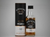 bowmore-02